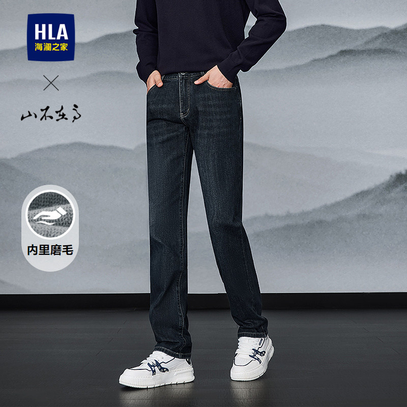 HLA/海澜之家轻商务加厚磨毛黑色牛仔裤25秋冬新款直筒休闲裤子男,淘宝优惠券,粉丝福利购,淘宝优惠卷