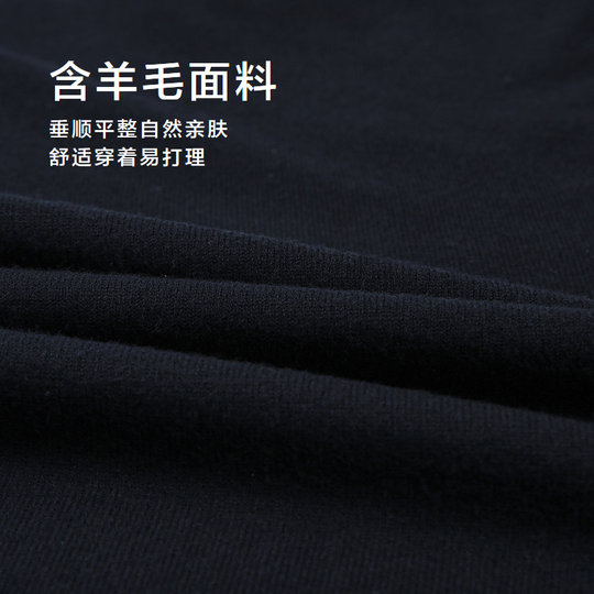 HLA/海澜之家轻商务微弹中性含羊毛针织衫25秋冬新长袖内搭毛衣男