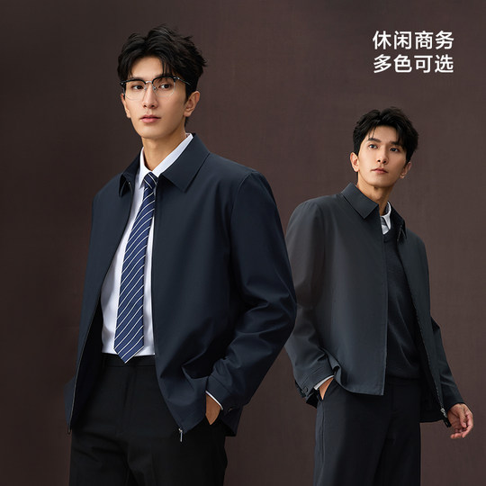 Heilan Home Commuting Business Cadre Jacke