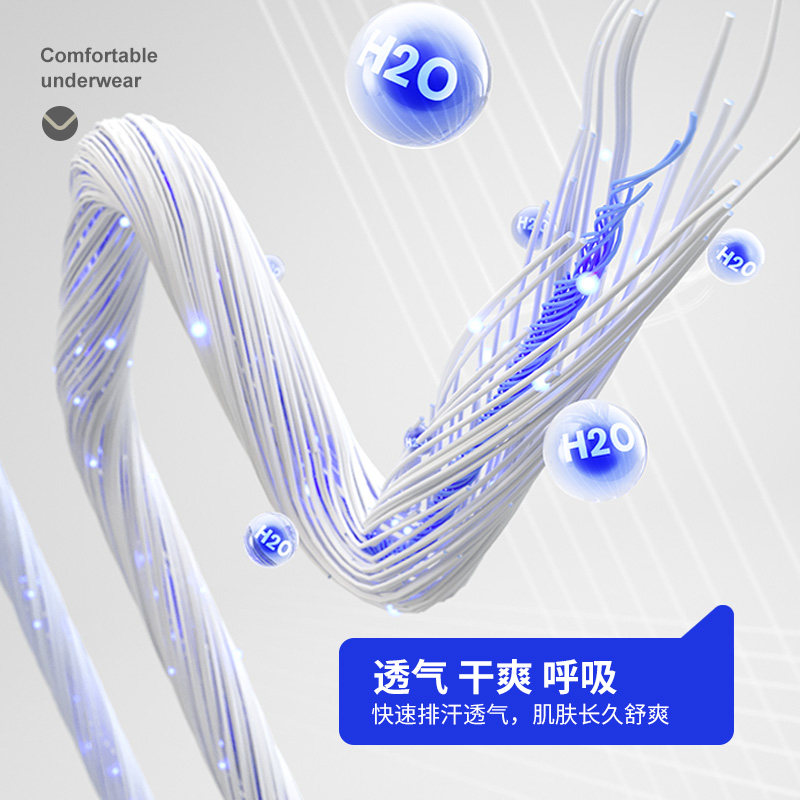 hla /海澜之家夏季冰丝男士短裤 海澜之家男平角内裤