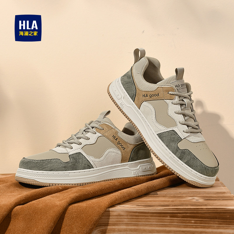 HLA/海澜之家男鞋新款秋季时尚潮流拼色休闲板鞋厚底耐磨百搭男士,淘宝优惠券,粉丝福利购,淘宝优惠卷