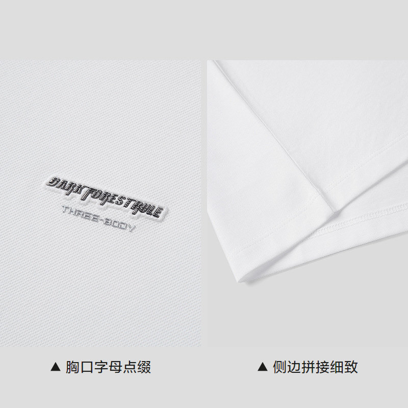 HLA/海澜之家三体联名短袖POLO衫26春夏新凉感吸湿排汗消臭上衣男,淘宝优惠券,粉丝福利购,淘宝优惠卷