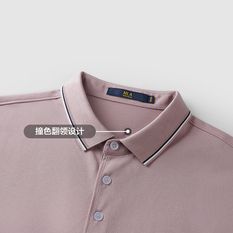 hla /海澜之家桑蚕丝男高周波小标 海澜之家Polo衫