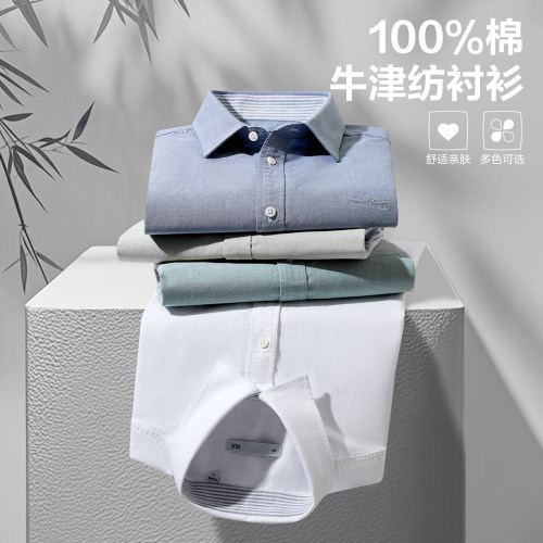 HLA/海澜之家山不在高纯棉牛津纺短袖休闲衬衫夏新时尚外套上衣男 - 图1