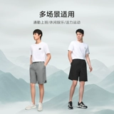 HLA/海澜之家 Летние эластичные штаны для отдыха, шорты, эластичная талия, с вышивкой