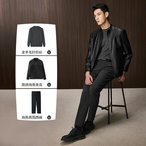 HLA/海澜之家轻商务PU皮夹克25秋新立领易打理休闲时尚皮衣外套男 - 图2