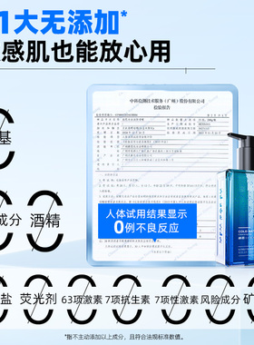 赫恩冷水洗面奶收敛毛孔控油舒缓