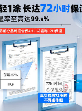 赫恩凡士林秋冬唇膏改善脱皮干裂