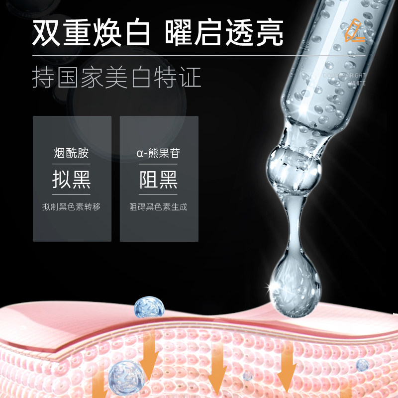 男士专用涂抹式保湿深层清洁脸泥膜 HE赫恩化妆品涂抹面膜