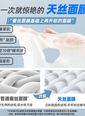 赫恩男士美白补水保湿面膜控油增白温和淡化脸部熬夜暗黄毛孔粗大