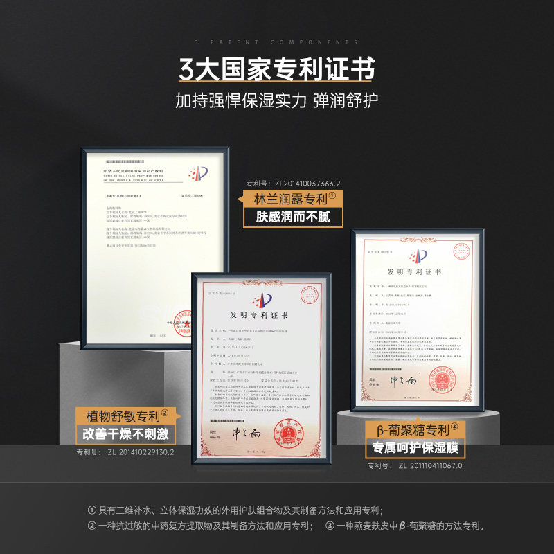 男士全持久润肤滋润凡士林身体乳液 HE赫恩化妆品身体乳/霜