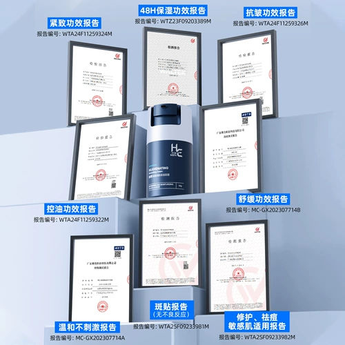 Демисезонный увлажняющий мягкий успокаивающий крем, молочко для тела, лосьон для лица для ухода за кожей, контроль жирного блеска