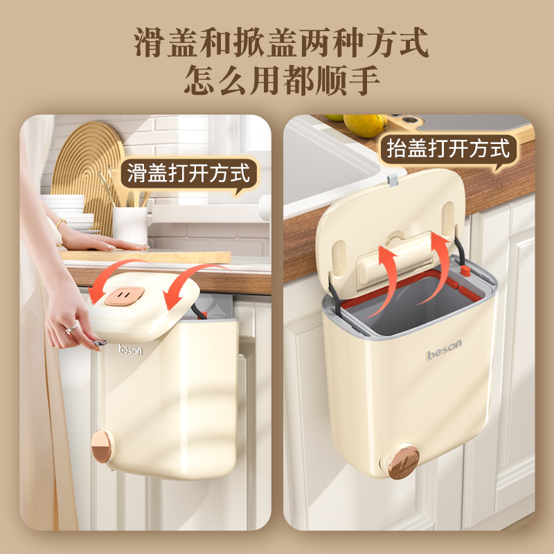 北杉厨房垃圾桶挂式带盖垃圾箱厕所卫生桶壁挂高颜值猪鼻子收纳桶