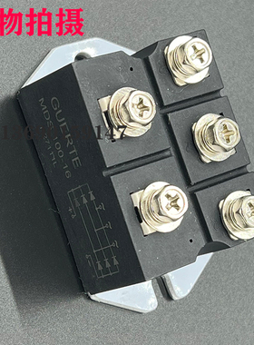 MDS100Am16商用电磁炉机芯整流桥