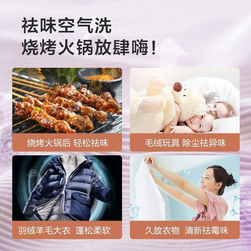 海尔10公斤洗烘一体全自动带洗衣机 海尔商城好迪洗衣机