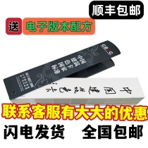 CBCC China building color card 1026 color national standard national color boilerplate paint Paint Terrace Lacquer construction