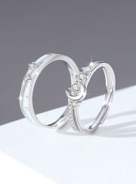 银铭品夜光男女对戒时尚锆石星星