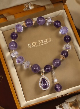 抖音直播热卖招财转运仿紫水晶水滴吊坠手链女手环节假日送礼物手