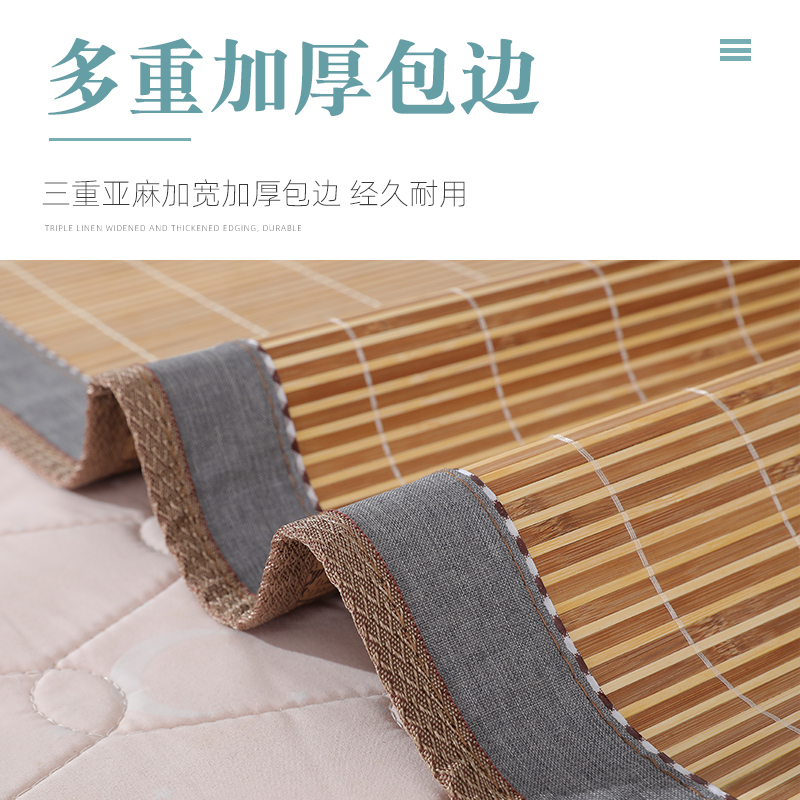 婴儿凉席儿童幼儿午睡竹凉垫宝宝婴儿床冰丝透气新生儿席子双面夏 - 图1