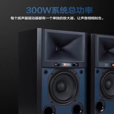 JBL 4305P 4309 4329P发烧级WIFI流媒体无线hifi有源监听书架音箱 - 图0