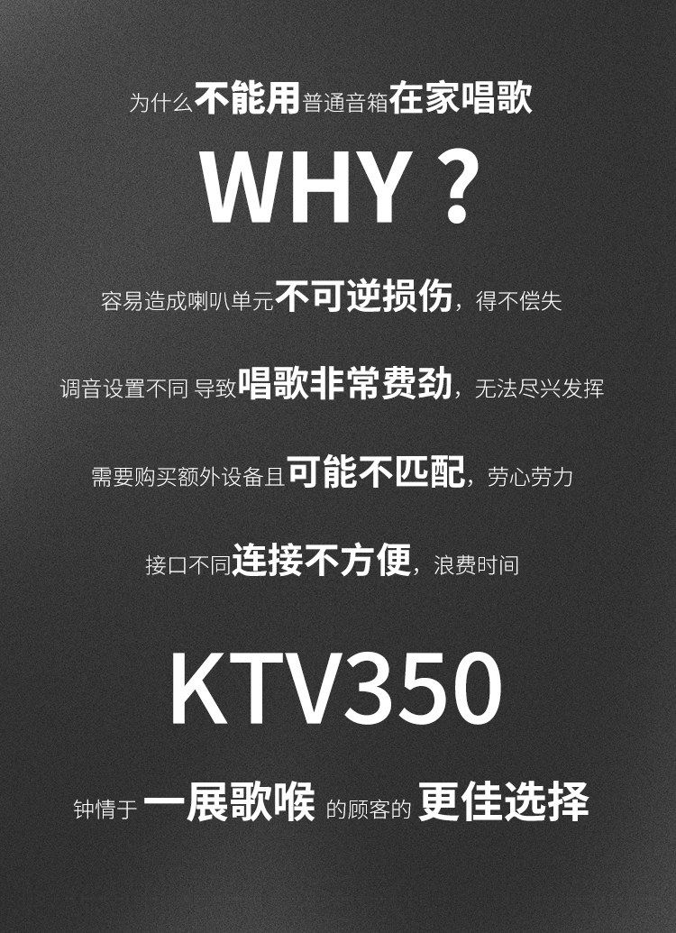 JBL KTV350 回音壁家庭影院K歌全套家用音箱蓝牙电视音响无线话筒 - 图0