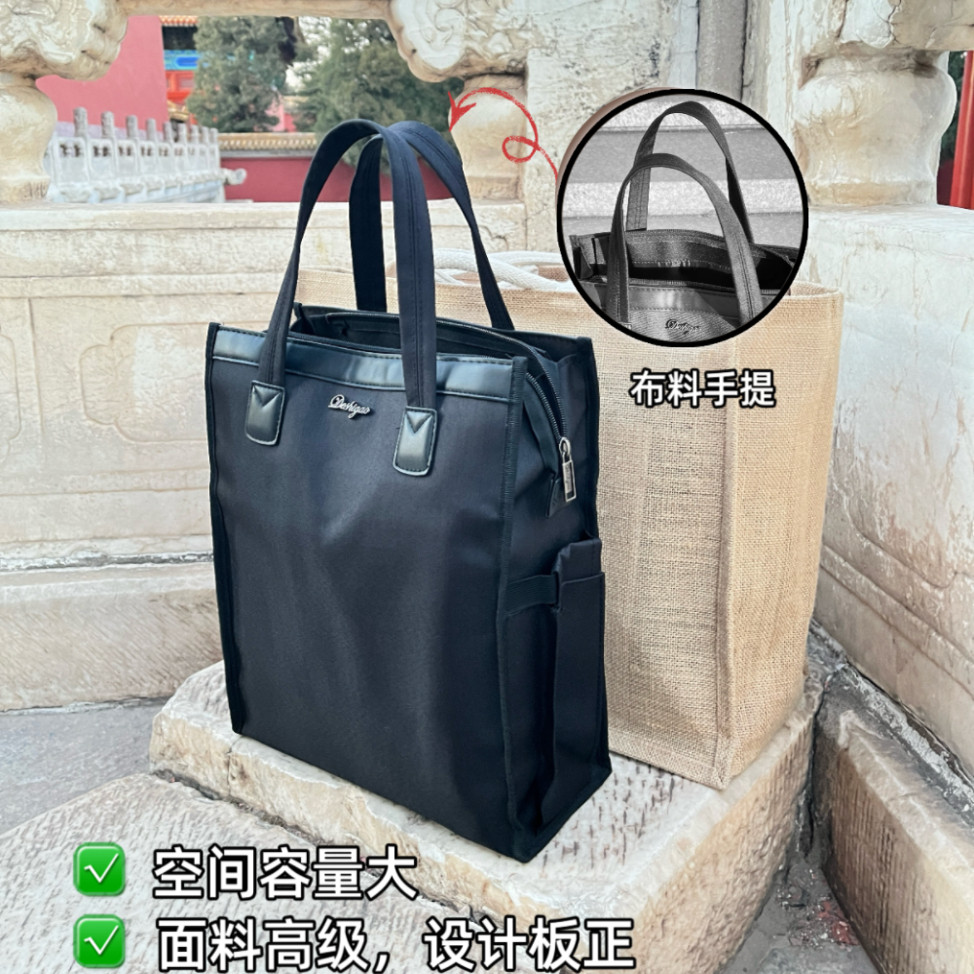 体制内公文包中式立体手提电脑包资料袋 黑色 支持定制印刷logo,淘宝优惠券,粉丝福利购,淘宝优惠卷