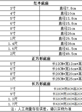 木质古典高端可旋转木质装饰摆件