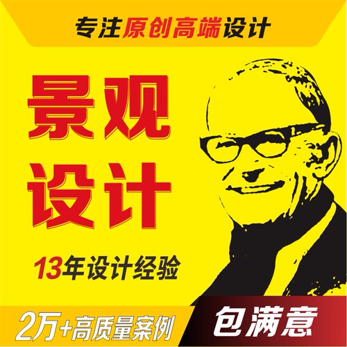 文化墙定制展厅工装空间导视景观小品标识美陈3D效果图包装设计 - 图3