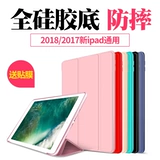 IPad новый 2021 защитный чехол 9-го поколения 10,2 дюйма 8-го поколения 7-го поколения планшет a2197 a1822 защитная оболочка a1893 оболочка a1566 защитная оболочка air5 девятое поколение air4 легкая старая модель 6 с магнитным всасыванием