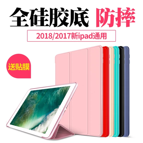 IPad новый 2021 защитный чехол 9-го поколения 10,2 дюйма 8-го поколения 7-го поколения планшет a2197 a1822 защитная оболочка a1893 оболочка a1566 защитная оболочка air5 девятое поколение air4 легкая старая модель 6 с магнитным всасыванием