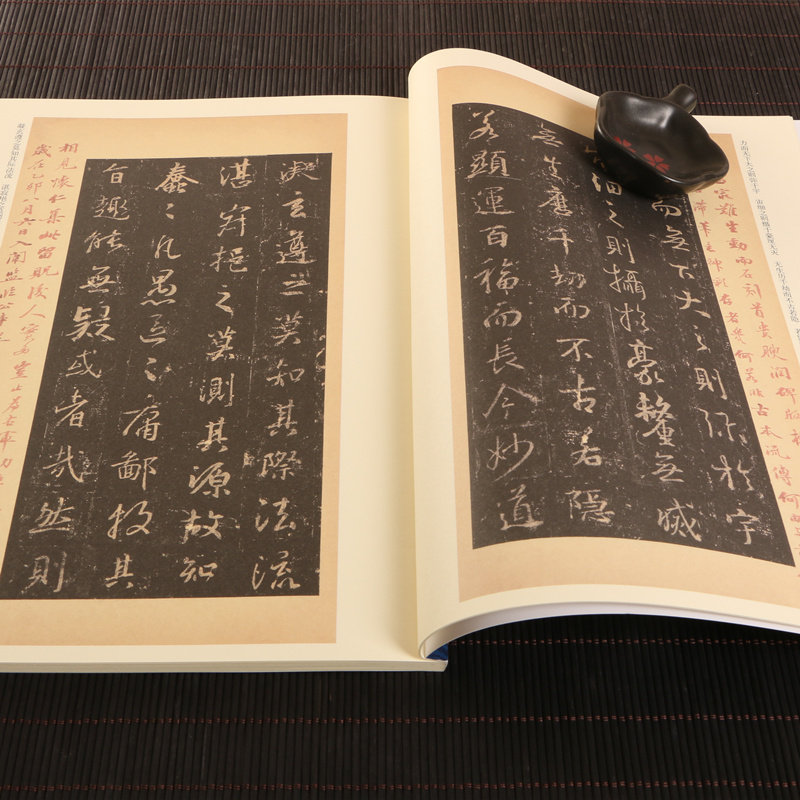正版包邮 宋拓怀仁集王书圣教序 墨皇本行书字帖 王羲之书圣教序 文物出版社 书法崇恩藏天津博物馆藏 集字圣教序原碑帖毛笔书法