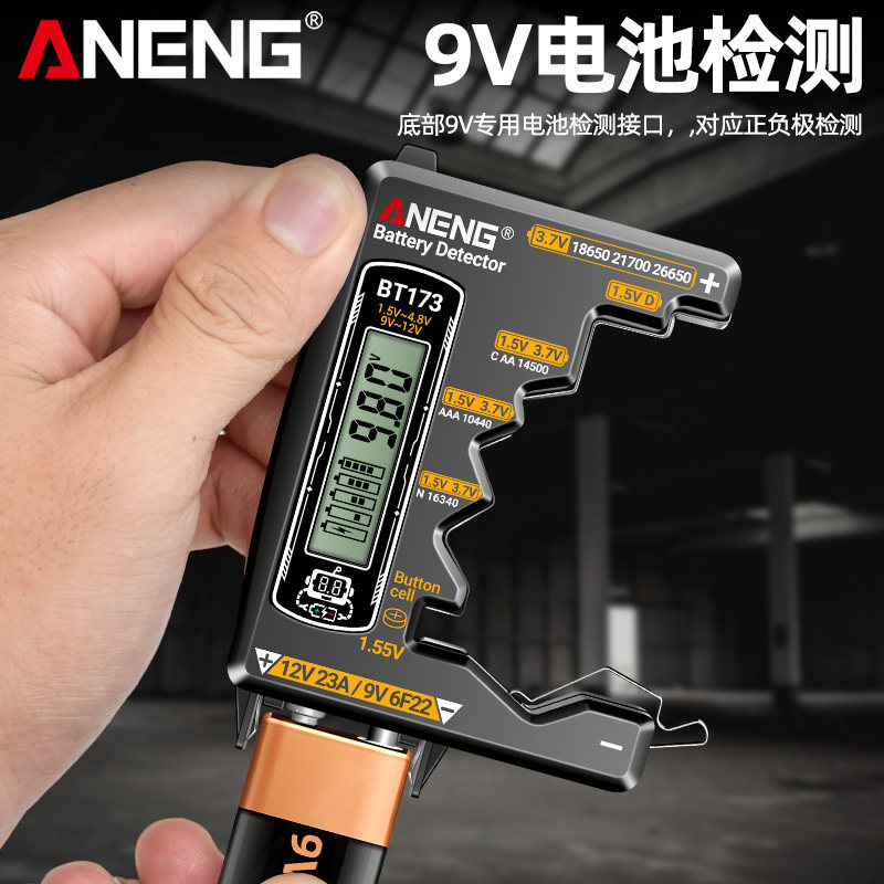 电池电量检测器数显电池电量显示器测剩余电量充电电压容量数显仪,淘宝优惠券,粉丝福利购,淘宝优惠卷