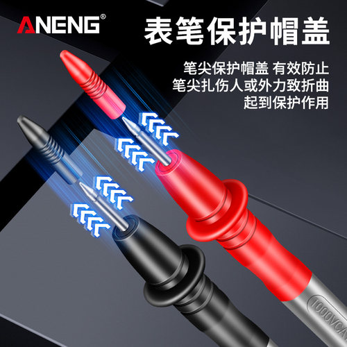 万用表表笔插头特尖硅胶线通用探针钢针加长万能表专用表笔线配件 - 图1