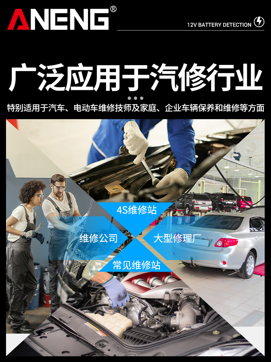 汽车蓄电池检测仪电动车摩托车电瓶好坏电池容量电量测试仪12V电-图0