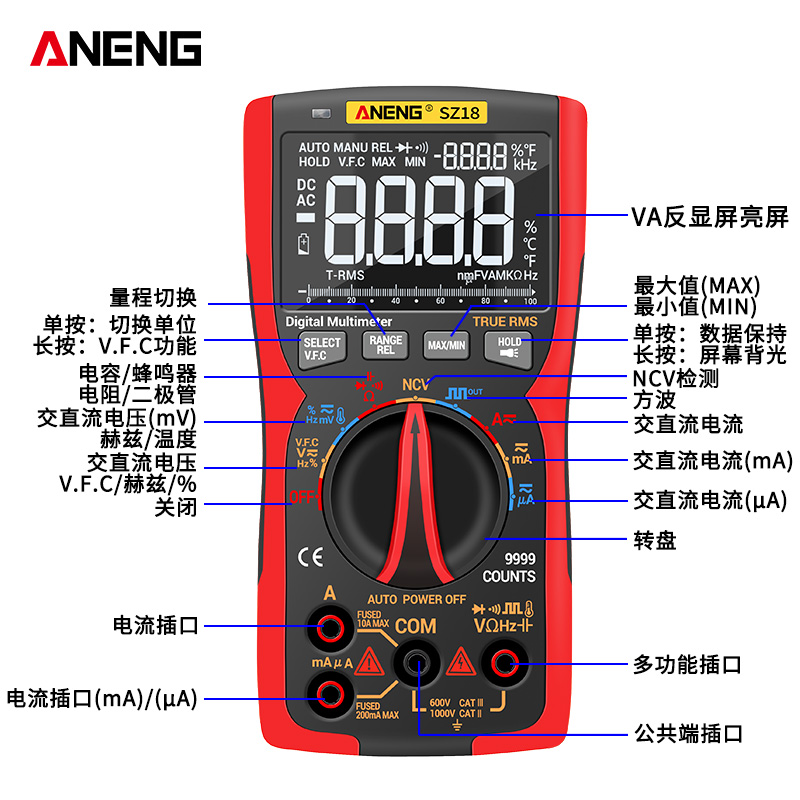 ANENG万用表数字高精度全自动万能表智能防烧维修电工数显式电流 - 图1