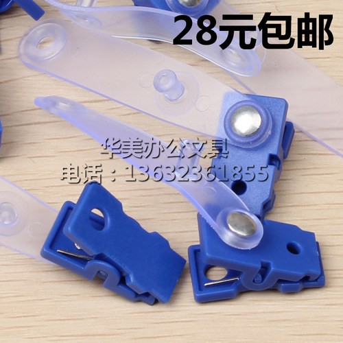 加厚证件夹胸卡夹卡带别针金属套夹子卡套夹塑料夹工作证展会证夹 - 图1