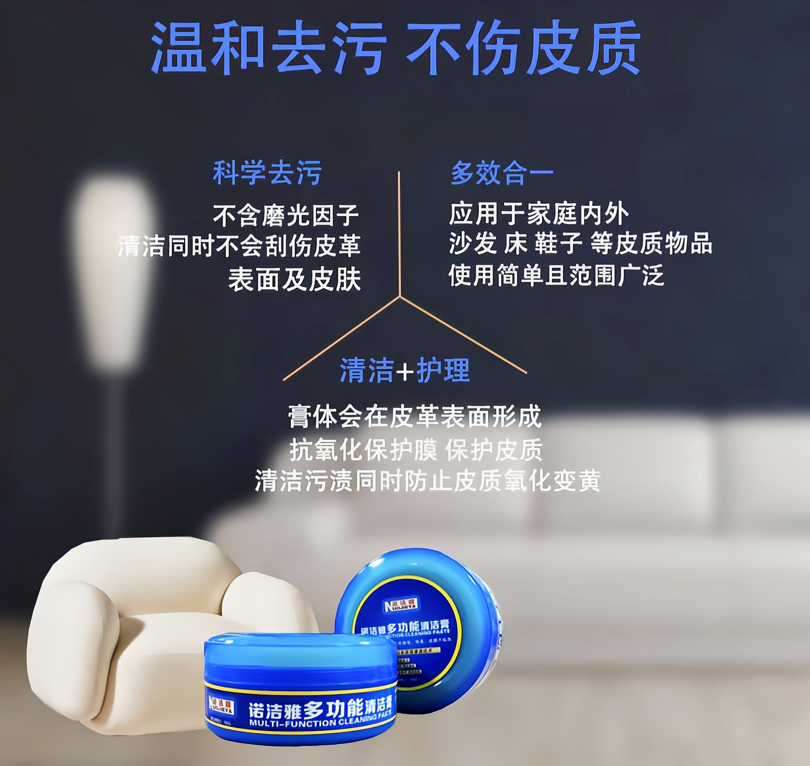 华日诺洁雅多功能清洁皮鞋皮包皮具护理膏汽车真皮沙发皮革养护膏,淘宝优惠券,粉丝福利购,淘宝优惠卷