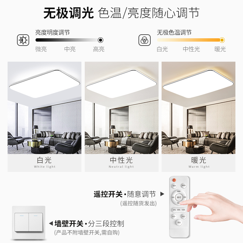 家用客厅大灯2022新款大气超亮led吸顶灯长方形简约现代主客厅灯 - 图2