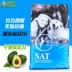 Ayr Saturday Avocado Dog Food Golden Retriever dành cho người lớn Demu Trung bình Lớn dành cho người lớn Thức ăn cho chó Loại lông sáng 10kg - Chó Staples