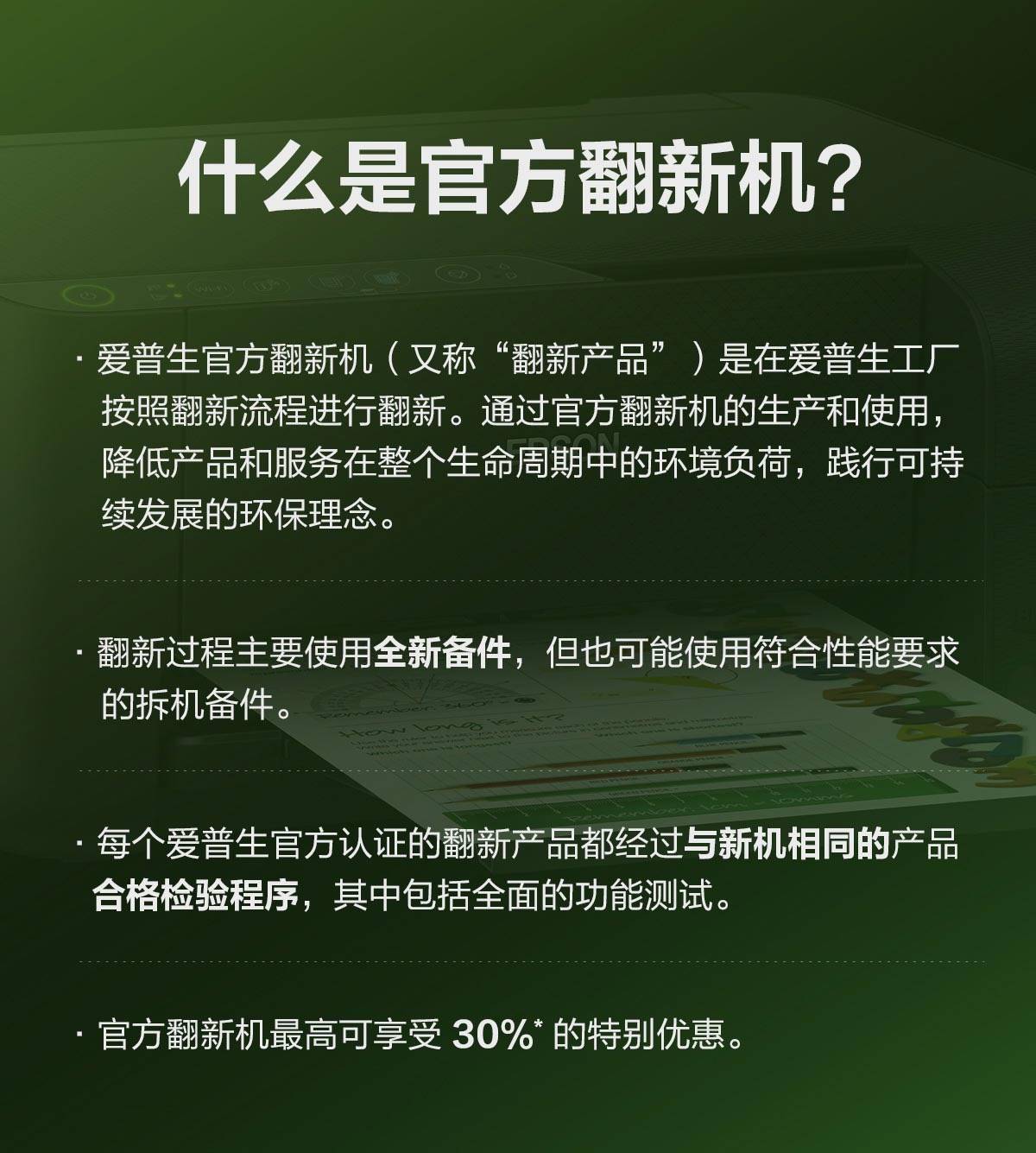 爱普生投影仪A100/EF-10/12/5700TX/6280T家用智能高清官翻机-图3