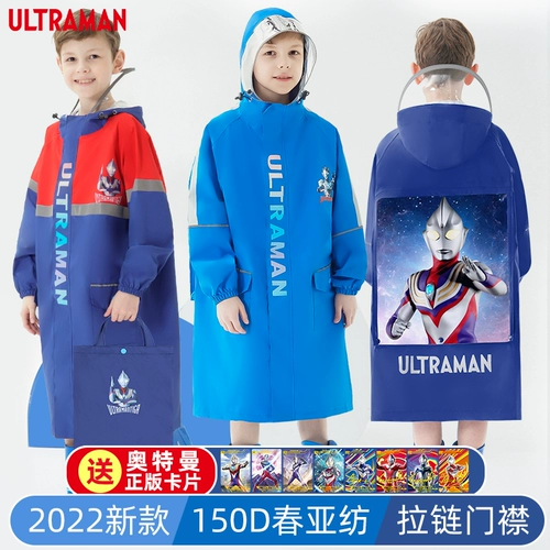 Ultra, дождевик для мальчиков, элитный Ультрамен Тига, ранец для школьников и студентов, новая коллекция, подходит для подростков
