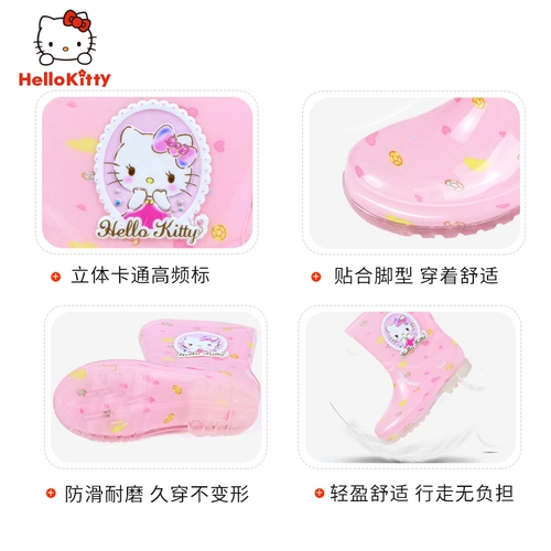 Hello kitty, детский нескользящий удерживающий тепло дождевик для школьников и студентов, стиль «принцесса», средней длины