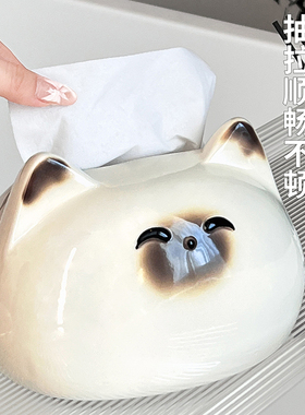 FIVO猫咪纸巾盒客厅纸抽盒陶瓷抽纸盒家用创意餐巾纸盒子高颜值