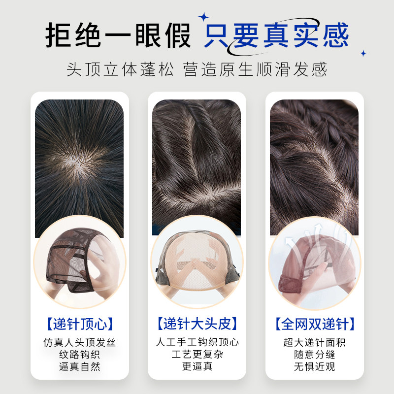 假发全头套女真人发丝短卷发日常中老年女士妈妈款帽子无痕隐形