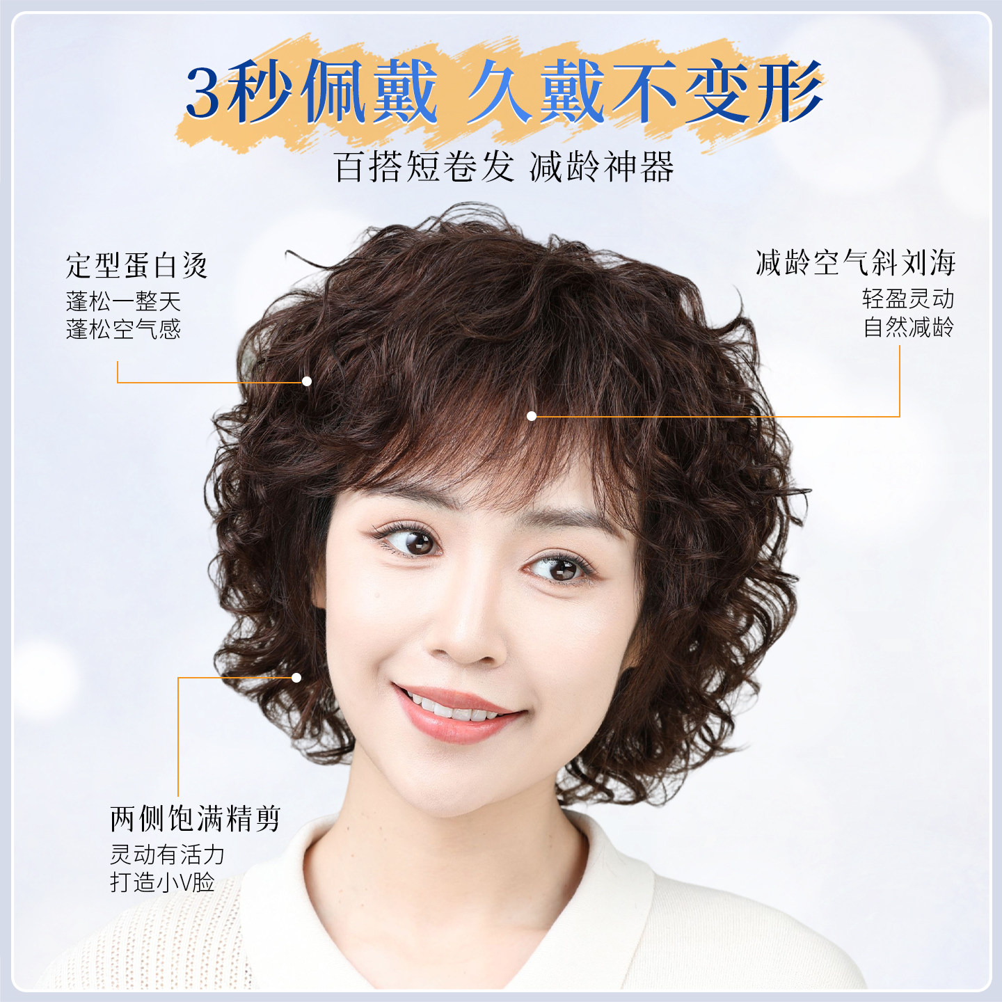 假发全头套女短卷发永久定型烫真人辫子发减龄递针手织高透气妈妈 - 图0