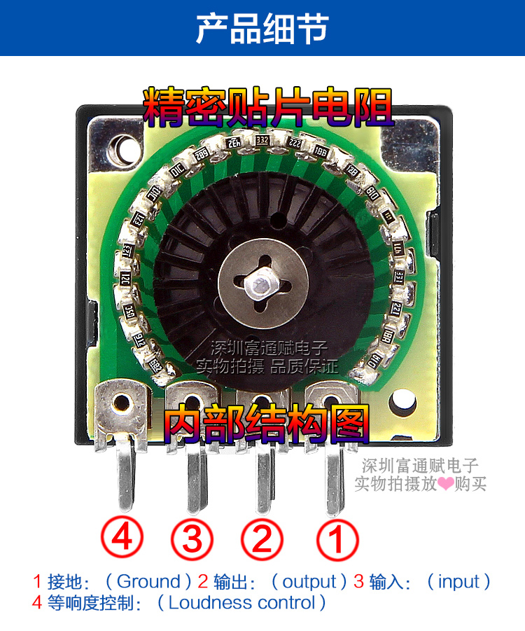 精品发烧级ALPS电阻步进式27型双联音量电位器RH2702-100KA指数型