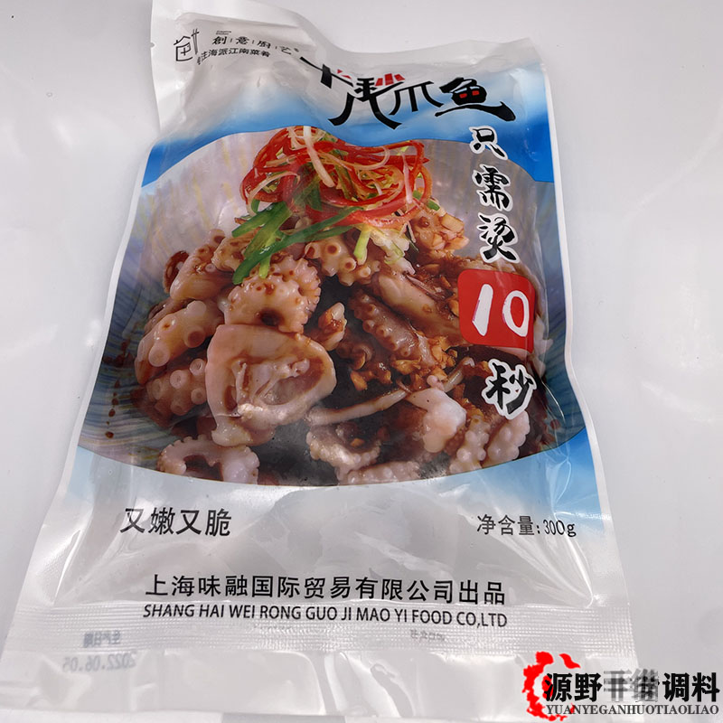 十秒八爪鱼冷冻章鱼300g只需烫10秒鱿鱼酒店凉菜海鲜火锅食材 - 图1