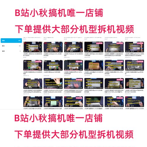 霍尼韦尔7950相变片导热片本电脑相变硅脂cpu导热膏垫贴片材料贴 - 图1