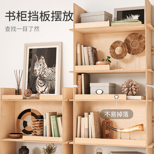 可裁剪桌子围边围栏防掉落缝隙长挡条L型镜柜挡板书柜抽屉分隔板 - 图1