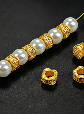 古法24K工艺金色吉言字隔片隔珠文玩手串手链散珠子编织配件饰品